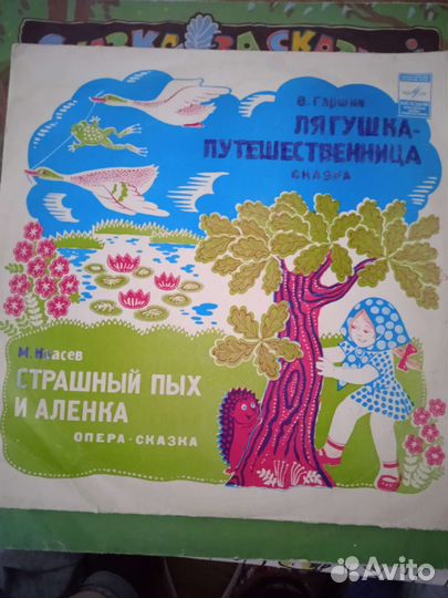 Пластинки виниловые