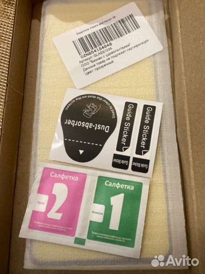 Стекло для Honor X8 на x 8 для Хонор Икс 8 х8 х 8