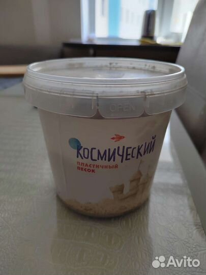 Космический песок