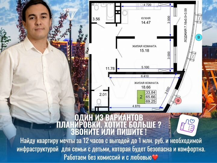 2-к. квартира, 69,4 м², 7/24 эт.