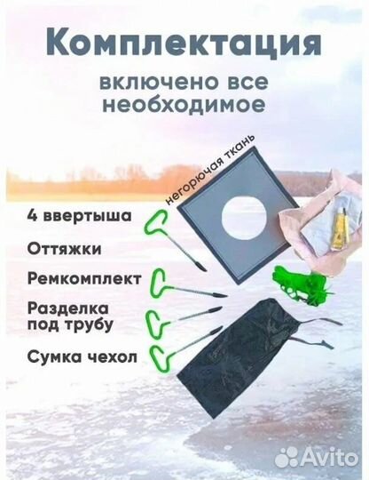 Трехслойная зимняя палатка куб Mircamping 2018