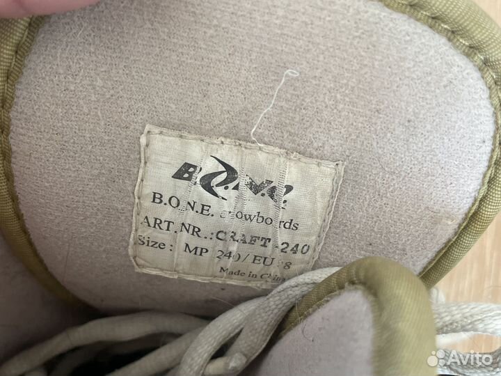 Сноуборд с креплениями и ботинками DC Biddy 143