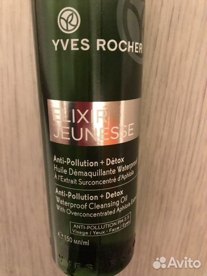 Масло для снятия макияжа Ив Роше