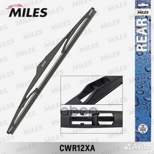 CWR12XA miles Щетка с/о задняя 12