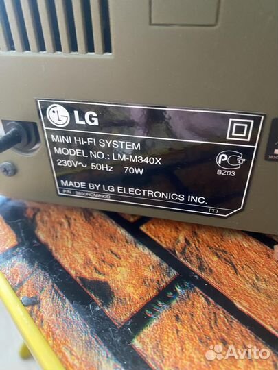 Музыкальный центр