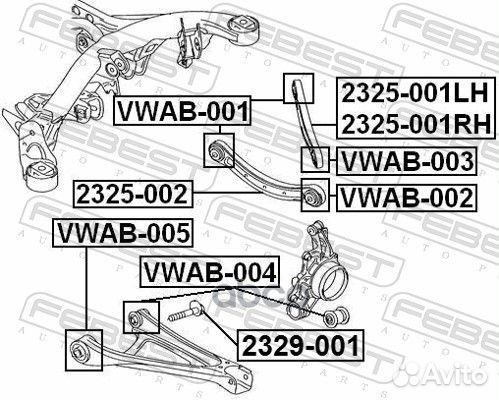 Сайлентблок задн подески audi Q7 2006-2015 VWA