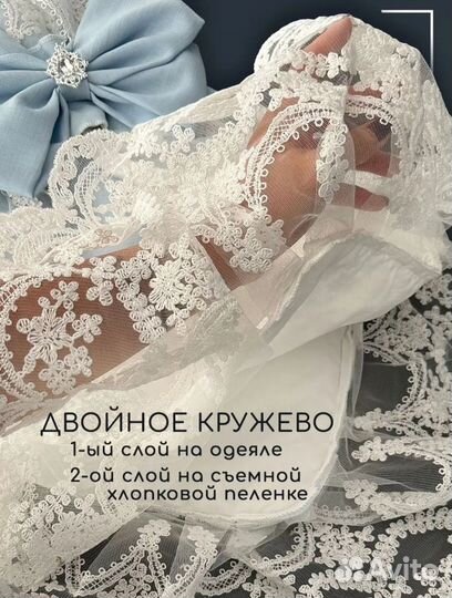 Конверт Комплект на выписку новый осенний