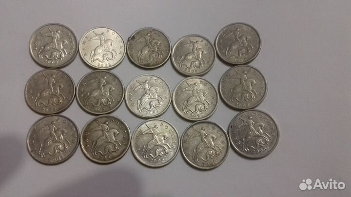 5 копеек современные 15 штук
