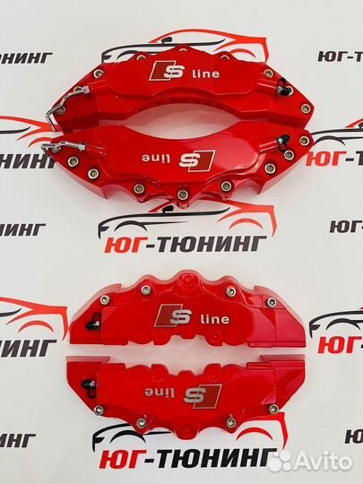 Накладки на суппорта Audi красные Audi