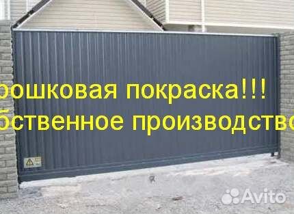 Откатные ворота
