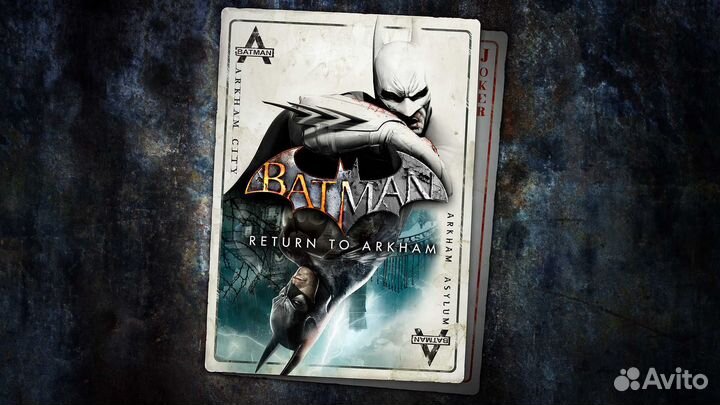 Batman: Return to Arkham PS4 и PS5