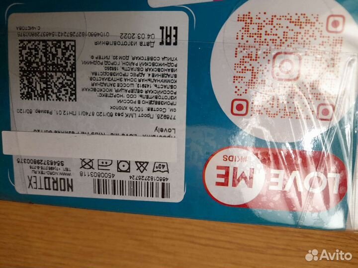 Простынь новая в детскую кроватку