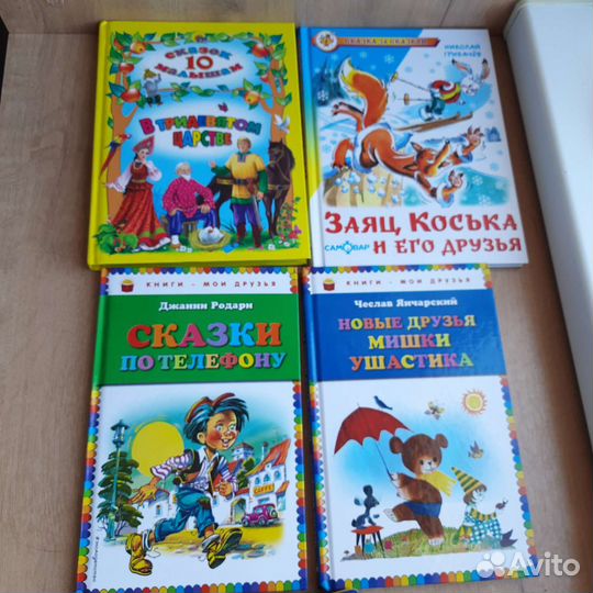 Детские книги