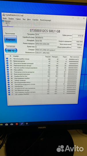 Игровой i5 8gb RX 550