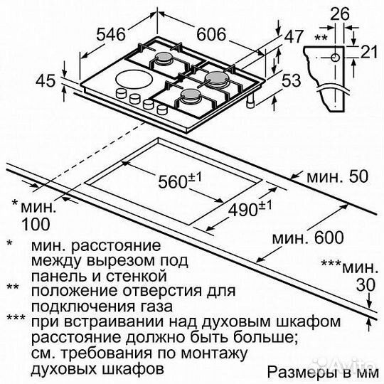 Поверхность neff t 66m66n0