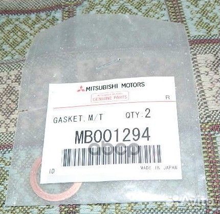 Прокладка сливной пробки 122.904;MD000312;MN13