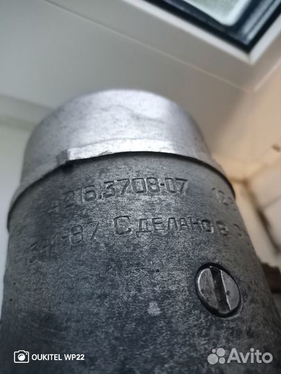 Запчасти на змз 406