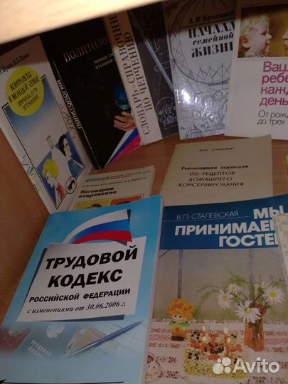 Книги для семьи,сказки (Садовая