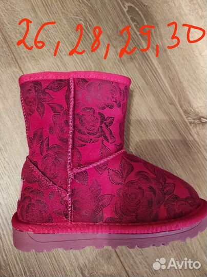 Угги детские новые р-ры 26,28,29,30