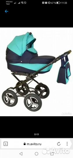 Коляска 2 в 1