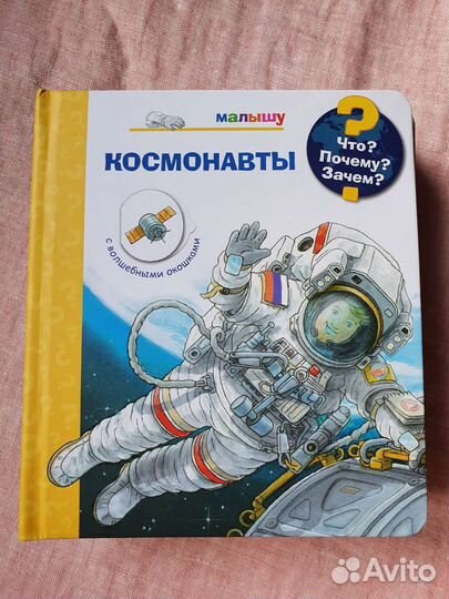 Детские книги Часть 17 пакетом
