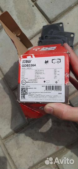 Колодки передние prado