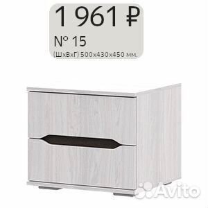 Тумба в наличии