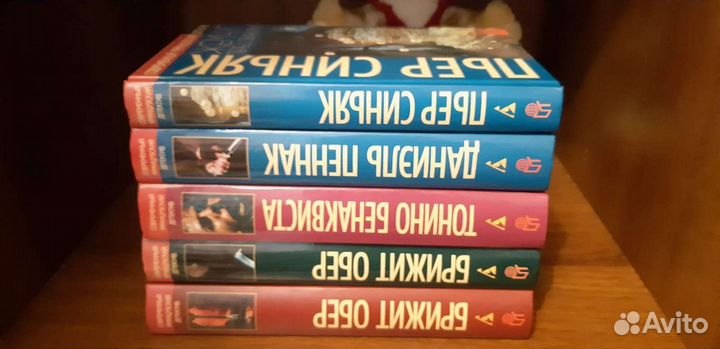 Зарубежный детектив