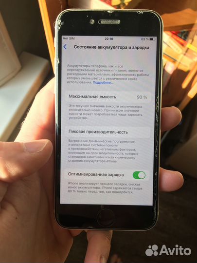 iPhone SE 2022