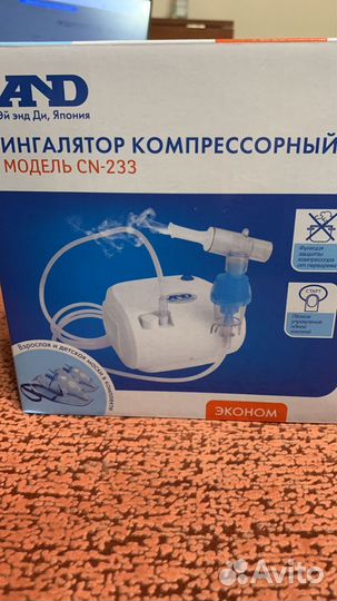 Ингалятор небулайзер