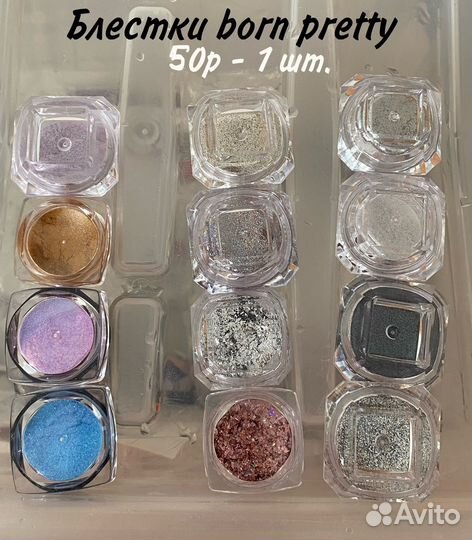 Все для маникюра