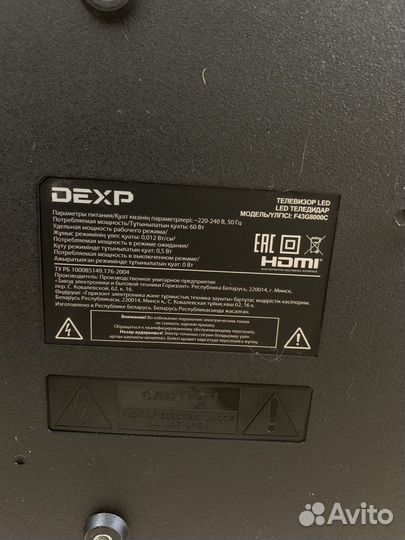 Dexp телевизор 55 дюймов