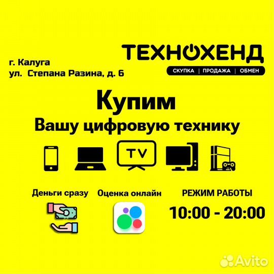 Монитор LG 25UM58-P (ка-144868)