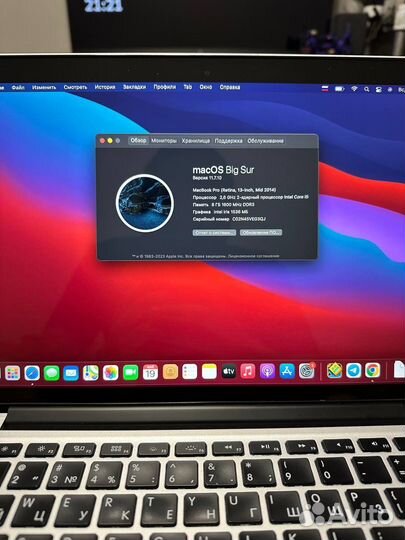Apple MacBook Pro 13 2014
