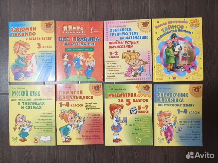 Детские книги пакетом бесплатно