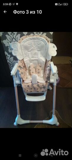 Стульчик для кормления happy baby