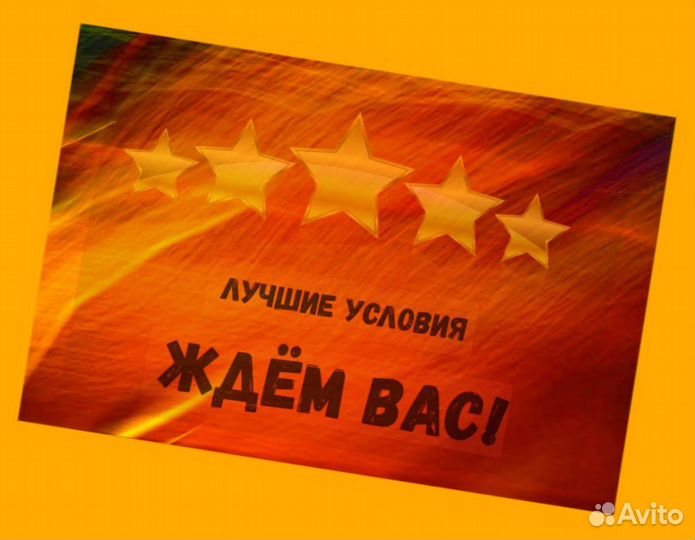 Мойщики Работа вахтой Жилье/Питание Еженедельный а