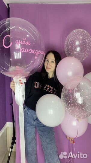 Воздушные и гелиевые шары с доставкой