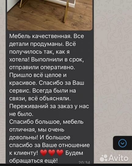 Мебель на заказ