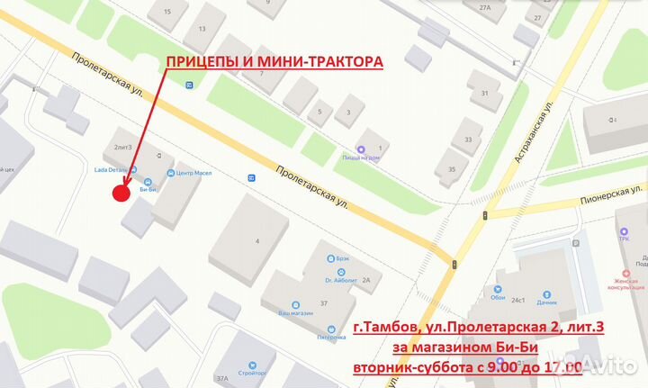 Борона СКАУТ 1BQX-1.7, 2023