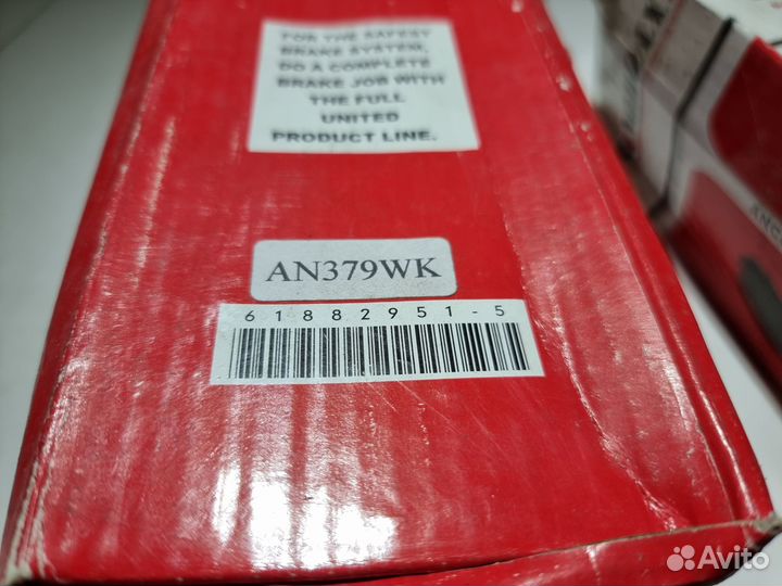 Колодки перед Toyota Lite Ace Estima Previa 90-96