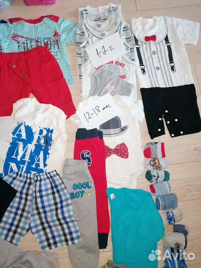 Детские вещи на мальчика
