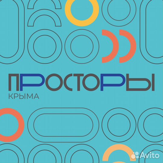 Контролер-охранник