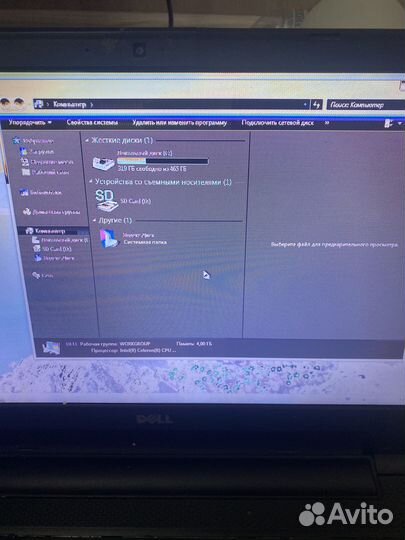 Ноутбук dell