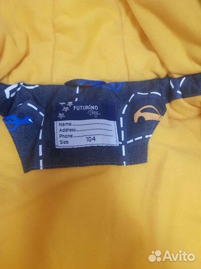 Зимний костюм для мальчика