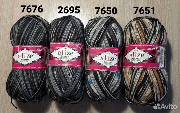 Пряжа Супервош Комфорт сокс (носочная пряжа)