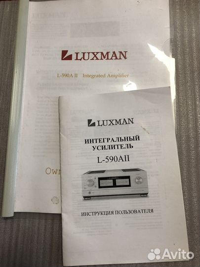 Luxman L 590 A2 стерео усилитель 220 Вольт