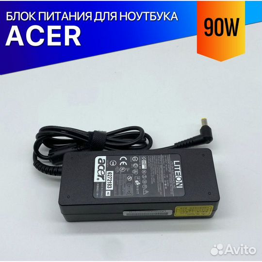 Блок питания для ноутбука Acer Aspire 5720ZG