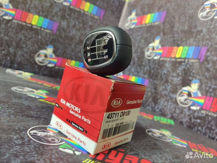 Ручка кпп рио 2017- новая оригинал