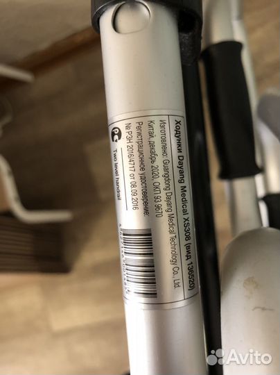 Ходунки для взрослых